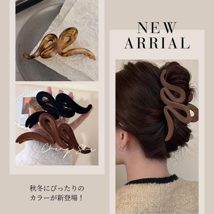 バンスクリップ ヘアクリップ ウェーブ 特大 13cm うねうね ヘア
