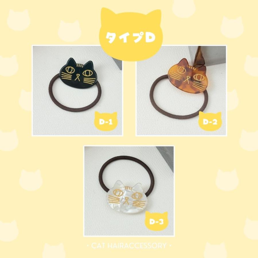 ヘアピン ヘアゴム ネコ 猫 ねこ 前髪クリップ ヘアアクセサリー