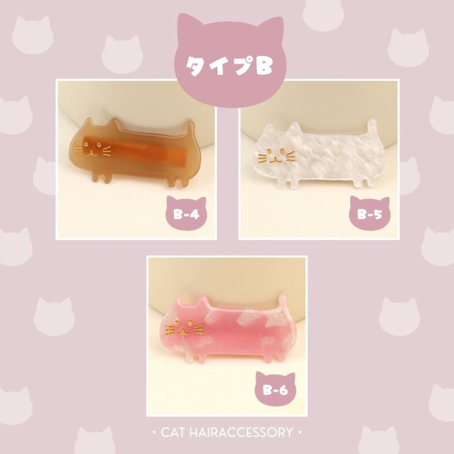 ꫛꫀꪝ【ほのぼのネコ】ベビーヘアクリップ　キッズヘアクリップ　ヘアピン ネコ ヘア クリップ 】 ねこ 猫 ヘアピン 猫グッズ アクセサリー