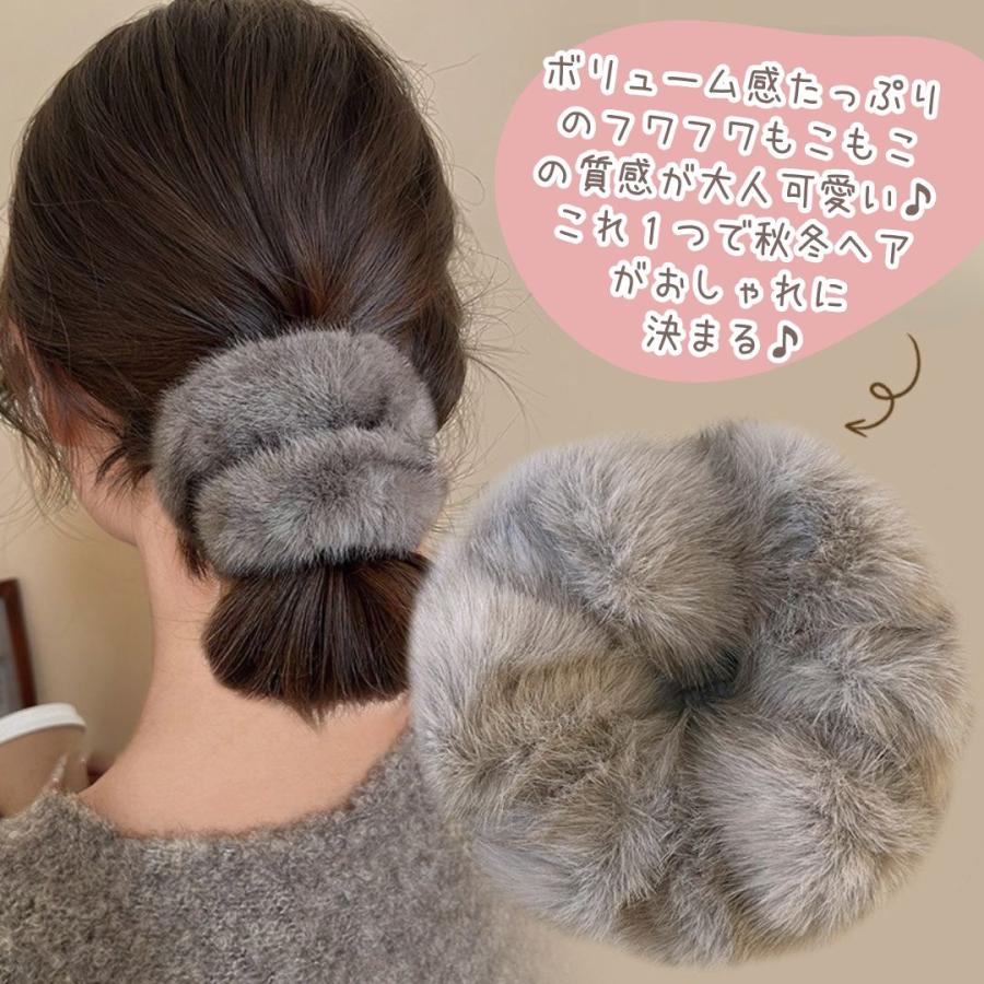 フェイクファーシュシュ ヘアゴム ふわふわ もこもこ ボリューム感