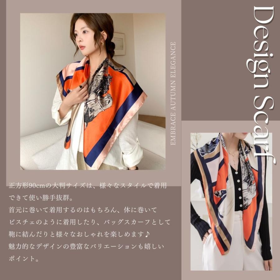 スカーフ 大判 90cm ストール シルクタッチ 正方形 バッグスカーフ
