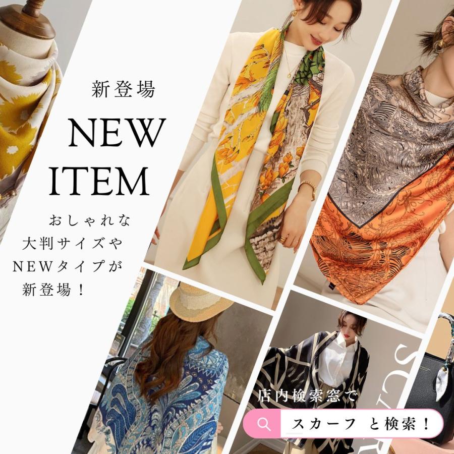 スカーフ 大判 90cm ストール シルクタッチ 正方形 バッグスカーフ