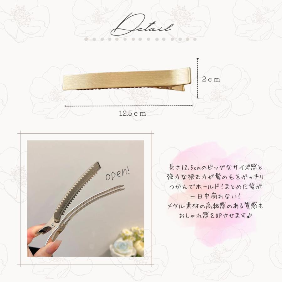 ヘアクリップ ダッカール ビッグサイズ くちばしクリップ ヘア
