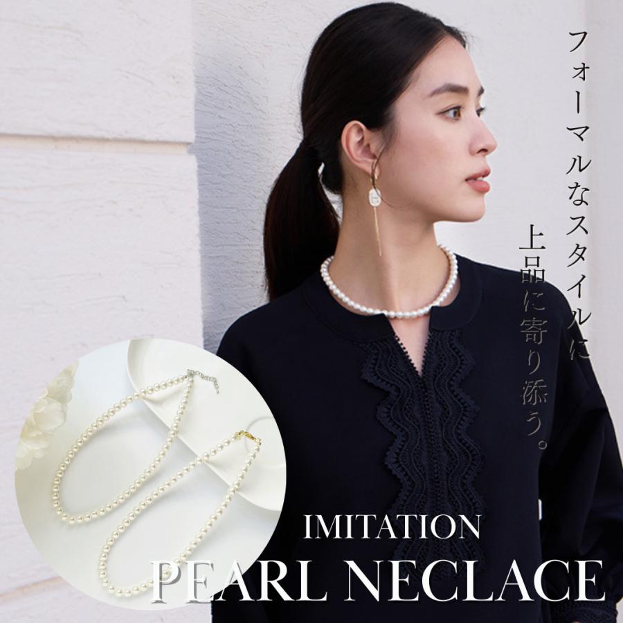 パールネックレス 40cm イミテーションパール 大粒 アジャスター付き