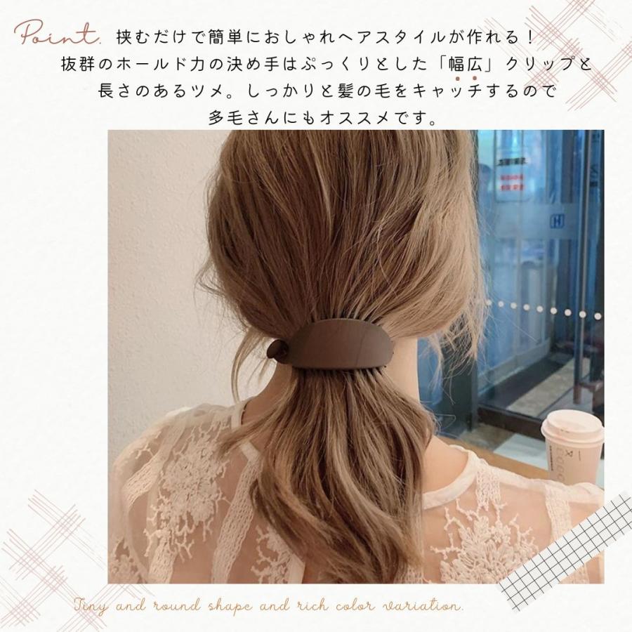 プレゼントを選ぼう！ ヘアクリップ バナナ バレッタ ピン 髪留め マットカラー クリップ ヘアアクセ