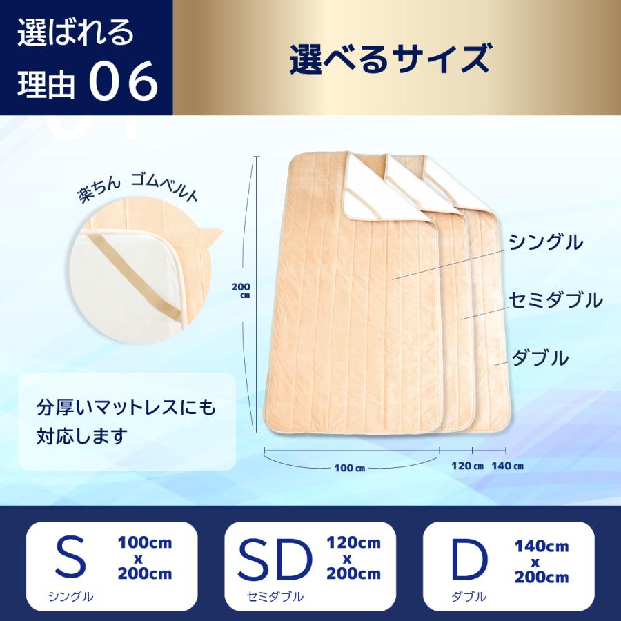 COHANA 敷きパッド シングル 抗菌 防臭 オールシーズン ベッド COHANA 敷きパッド シングル 抗菌 防臭 オールシーズン ベッド