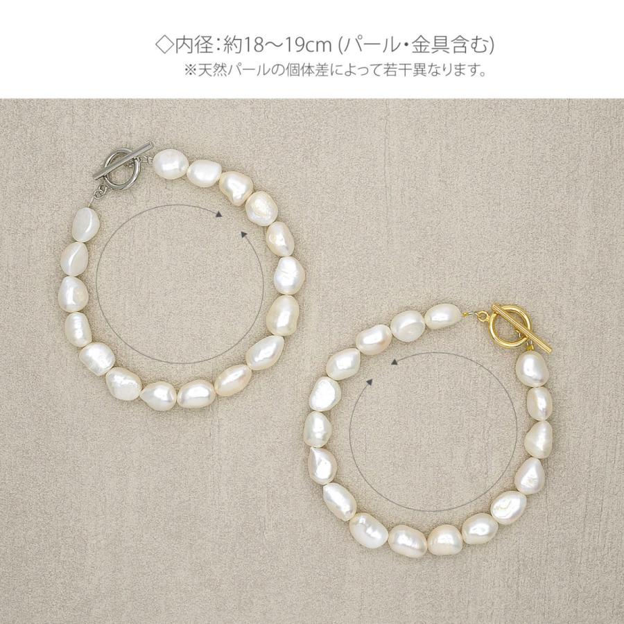 大粒 バロックパール ブレスレット / 淡水パール マンテル 約9.0 大粒 バロックパール ブレスレット / 淡水パール マンテル 約9.0