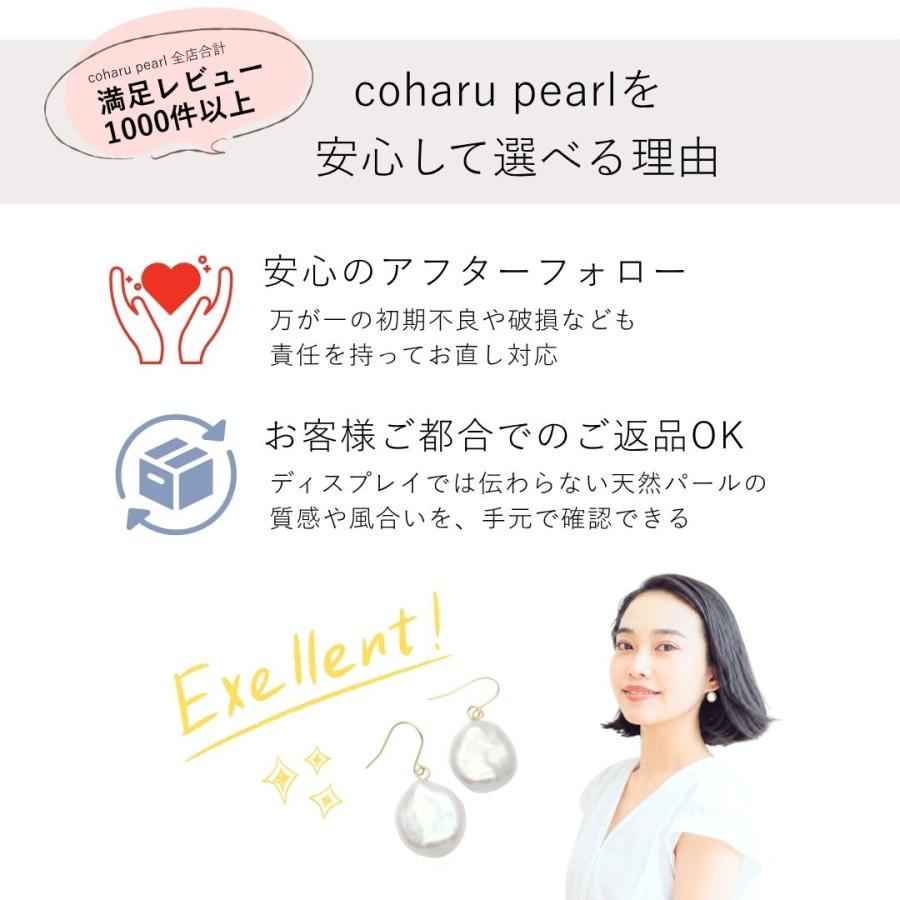 淡水パール ロングネックレス バロック ボールチェーン アレンジ自在 2