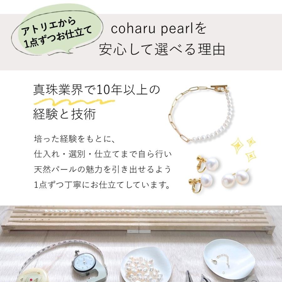 淡水パール ロングネックレス バロック ボールチェーン アレンジ自在 2