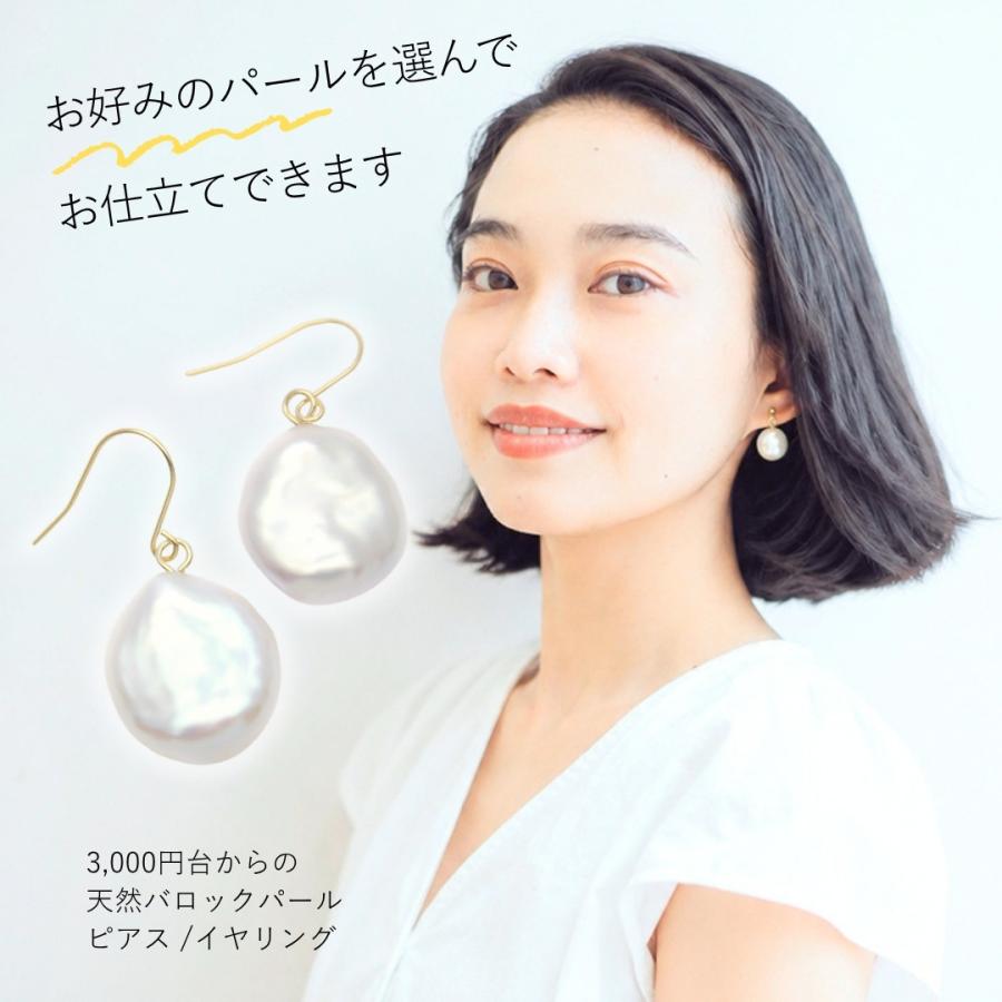 大粒バロック 淡水パール ピアス イヤリング 金属アレルギー対応 七色 