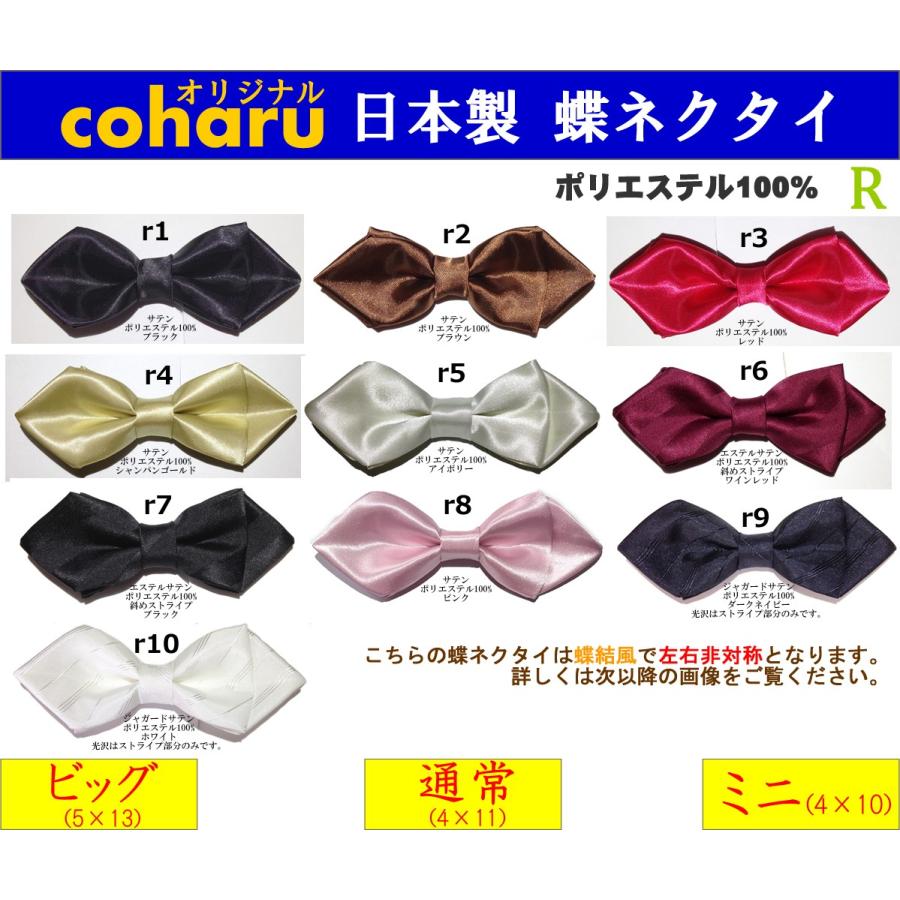 蝶ネクタイ ボウタイ Bowtie メンズ 子供 キッズ 100 品質
