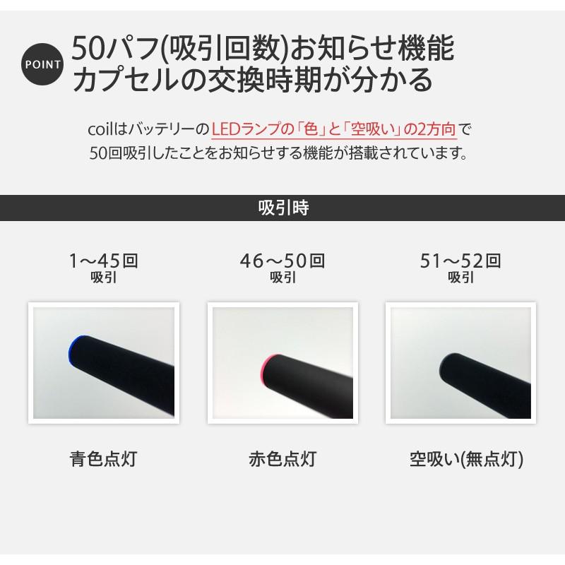 プルームテックバッテリーのみ互換品初回限定お試しアウトレット 50パフお知らせ機能付き Coil Outlet Battery 2 Coil Shopヤフー店 通販 Yahoo ショッピング