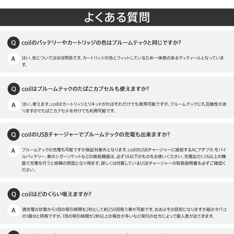 プルームテックバッテリーのみ互換品初回限定お試しアウトレット 50パフお知らせ機能付き Coil Outlet Battery 2 Coil Shopヤフー店 通販 Yahoo ショッピング