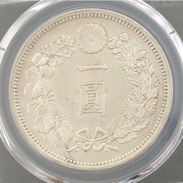 近10)日本 新1円銀貨 明治7年 後期 鑑定済 スラブ入り PCGS AU 近10)日本 新1円銀貨 明治7年 後期 鑑定済 スラブ入り PCGS AU