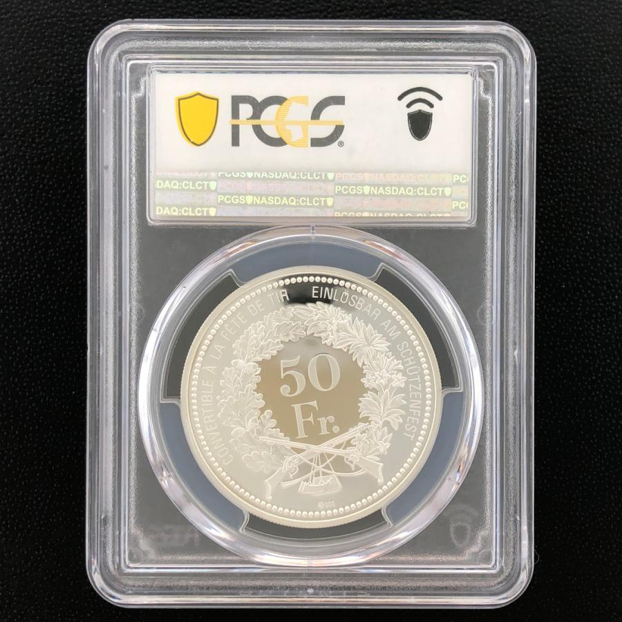 SWITZERLAND スイス 50フラン銀貨『ヴァリス』2015 スラブ入り PCGS PR 69 DCAM 射撃祭｜coin-shichifukuhonpo｜02