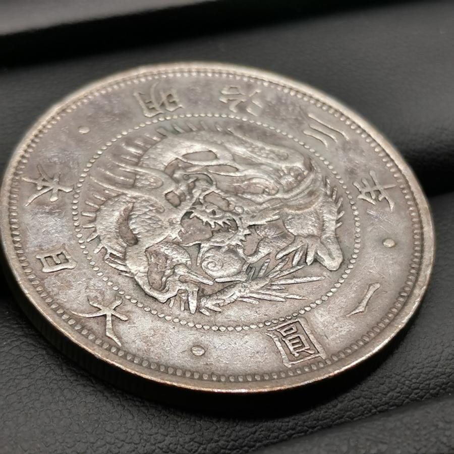 （近9）日本 旧１円銀貨 明治3年 鑑定済 日本貨幣商協同組合鑑定｜coin-shichifukuhonpo｜04