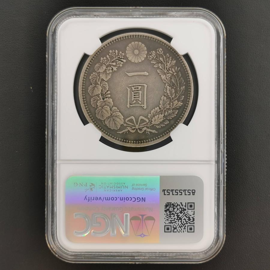 新1円銀貨(大型) 明治17年 PCGS鑑定済 新1円銀貨 明治17年 未使用 PCGS MS62 5479 – 野崎コイン