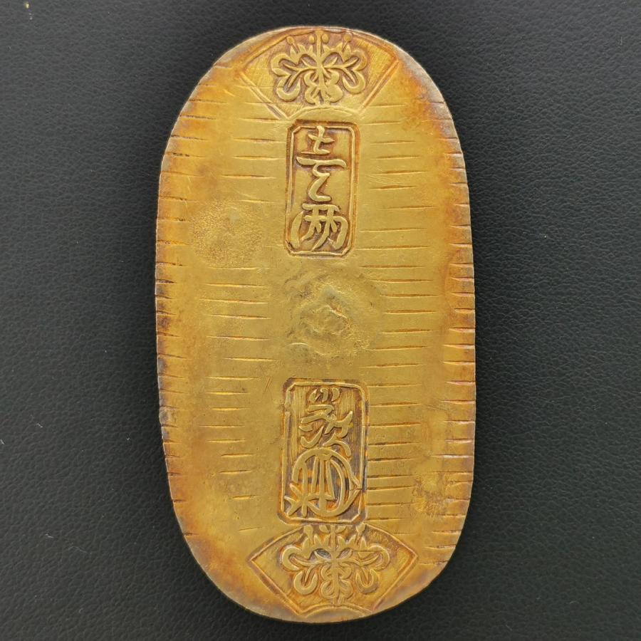 古13）日本 文政小判金（草文小判）背 偶然 大吉 鑑定済 日本貨幣商