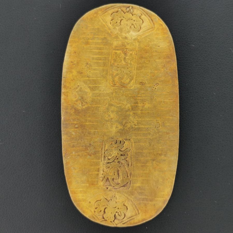 古12）日本 元文小判金（真文小判）背 孫井 鑑定済 日本貨幣商協同組合