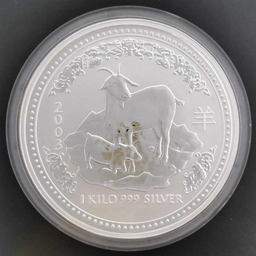 1999 オーストラリア 干支ウサギ金貨 1/4オンス 1999年製