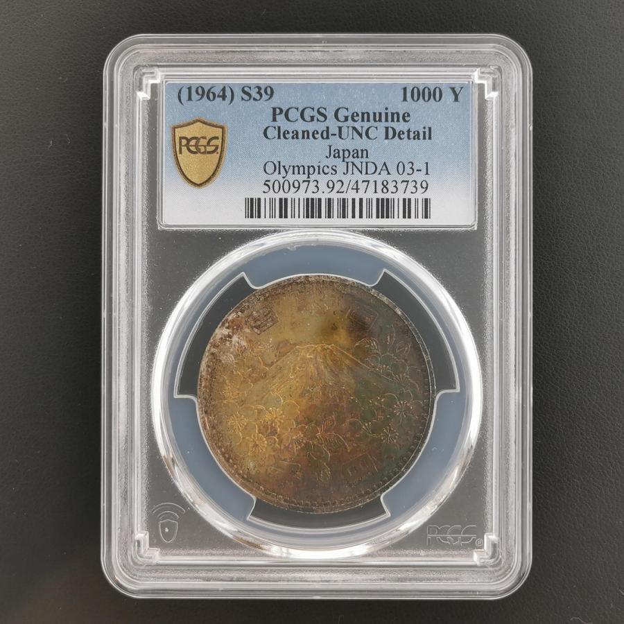 JAPAN 日本 東京オリンピック記念1000円銀貨幣 1964 昭和39年 スラブ