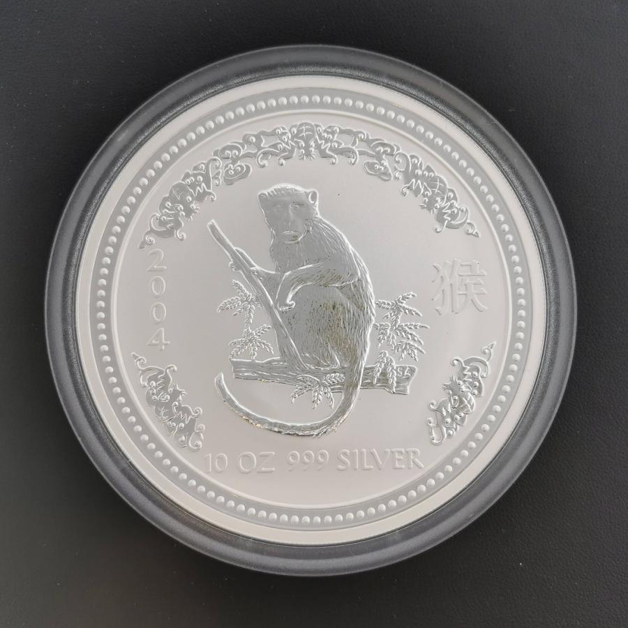 オーストラリア 10ドル銀貨 2004年 干支 『猿』 10オンス 純銀製 311g