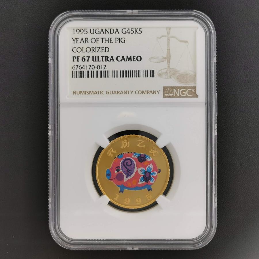 Uganda ウガンダ共和国 45000シリング 1/2オンス 干支 亥 金貨 1995 スラブ入り NGC PF 67 ULTRA CAMEO 純金  : 記念コインの七福本舗 Yahoo!店 - 通販 - Yahoo!ショッピング
