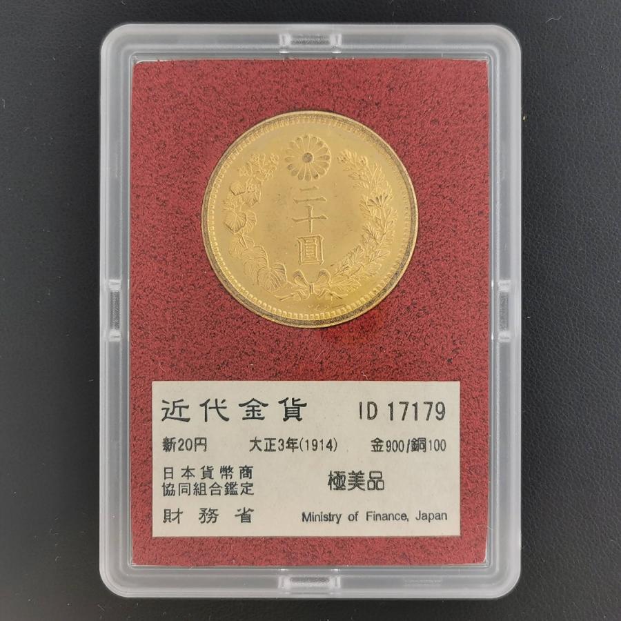近6）日本 新20円金貨 大正3年 鑑定済 日本貨幣商協同組合鑑定 極美品 財務省 : 記念コインの七福本舗 Yahoo!店 - 通販 -  Yahoo!ショッピング