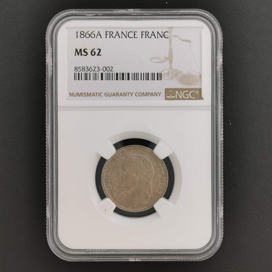 FRANCE フランス 1フラン銀貨 1866A スラブ入り NGC MS 62 ナポレオン
