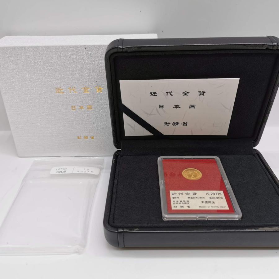 近8）日本 新5円金貨 明治30年 鑑定済 日本貨幣商協同組合鑑定 未使用