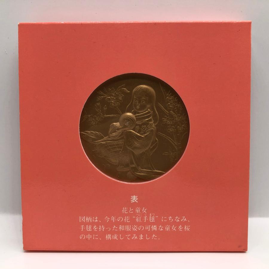 昭和60年造幣局桜の通り抜け記念メダル 造幣局 桜の通り抜け 記念メダル 昭和60年｜Yahoo!フリマ（旧PayPay