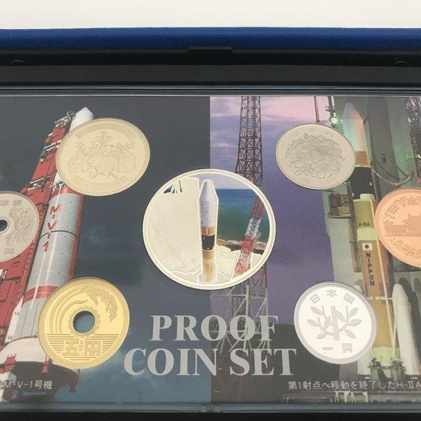 ペンシルロケット 50周年記念 2005 プルーフ貨幣セット（平成17年