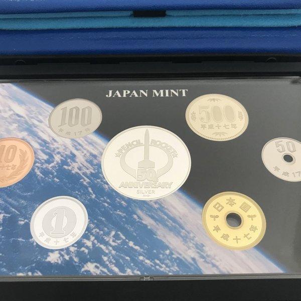 造幣局、ペンシルロケット５０周年記念2005プルーフ貨幣セット中央の銀メダル１枚 ペンシルロケット 50周年記念 2005 プルーフ貨幣セット（平成17年