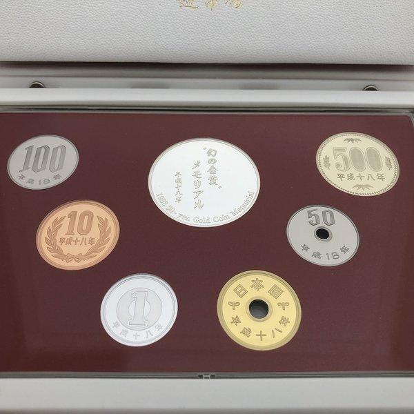 幻の金貨メモリアル 3枚セット 幻の金貨 メモリアル 平成十八年銘 プルーフ貨幣セット（2006年） 記念
