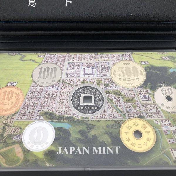 和同開珎千三百年記念 平成二十年銘 プルーフ貨幣セット（2008年