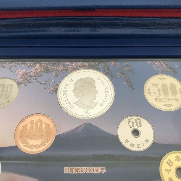 日加修交80周年 2009 プルーフ貨幣セット（平成21年） 記念硬貨 記念