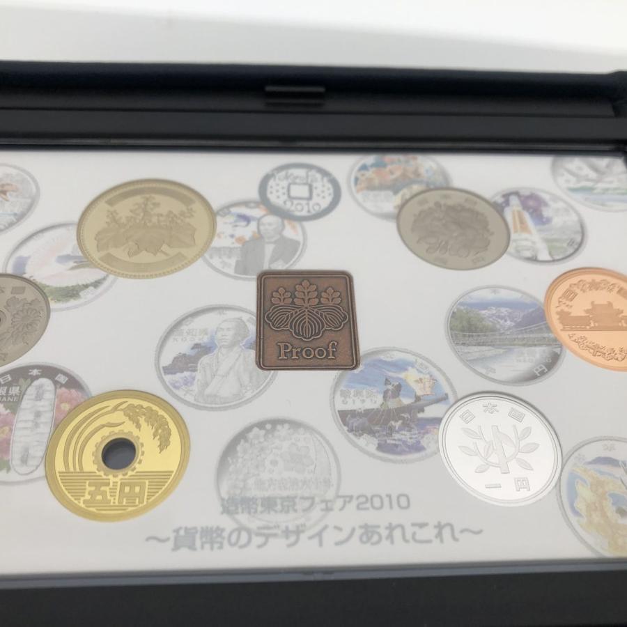 平成22年　貨幣セット　蔵幣フエア2010  貨幣のデザインあれこれ 造幣東京フェア 2010 プルーフ貨幣セット 貨幣のデザインあれこれ