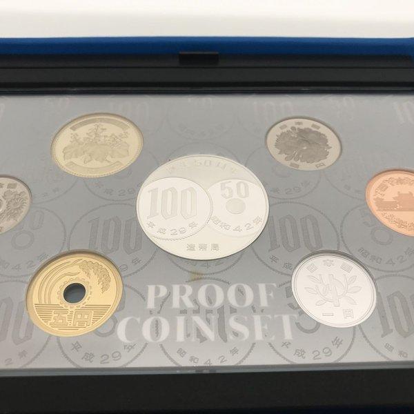 100円・50円白銅貨幣誕生50周年 2017 プルーフ貨幣セット（平成29年