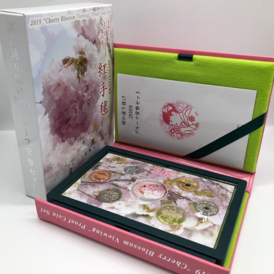 桜の通り抜けシリーズ 2019年 プルーフ貨幣セット出し 銀メダル 紅手毬 桜の通り抜け 2019 プルーフ貨幣セット 紅手毬（平成31年） 記念硬貨