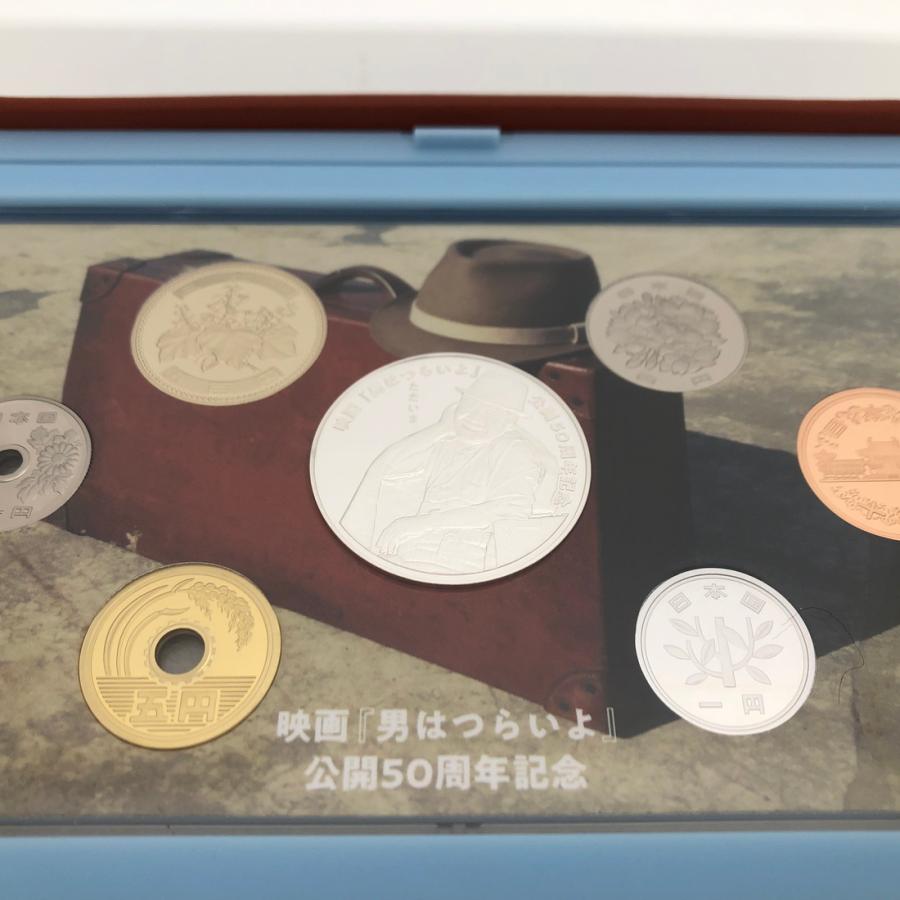 映画『男はつらいよ』公開50周年記念 2019 プルーフ貨幣セット（令和元