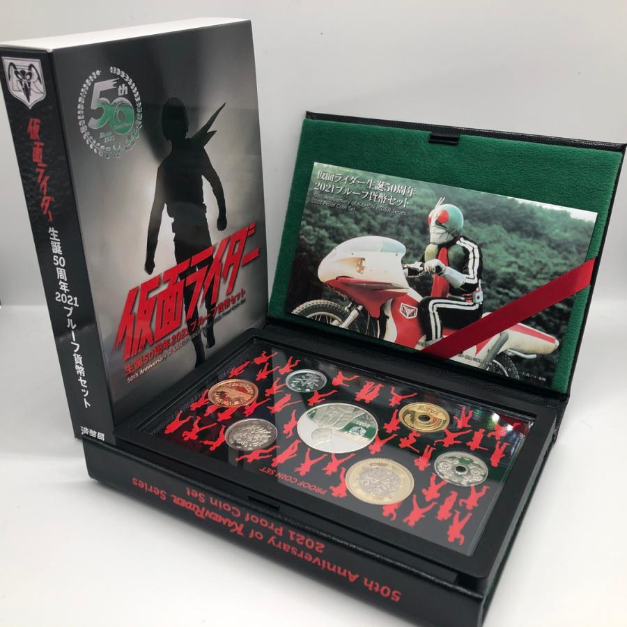 仮面ライダー 生誕50周年 2021 プルーフ貨幣セット（令和3年） 記念