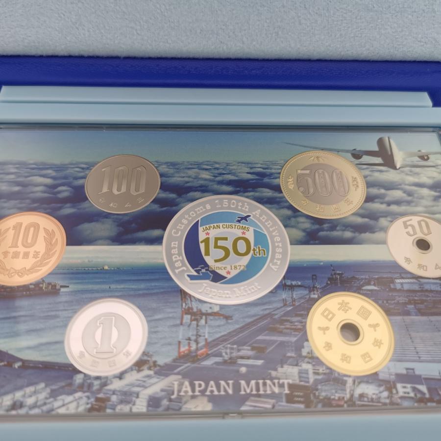 税関発足150周年 2022年 プルーフ貨幣セット （令和4年） 記念硬貨