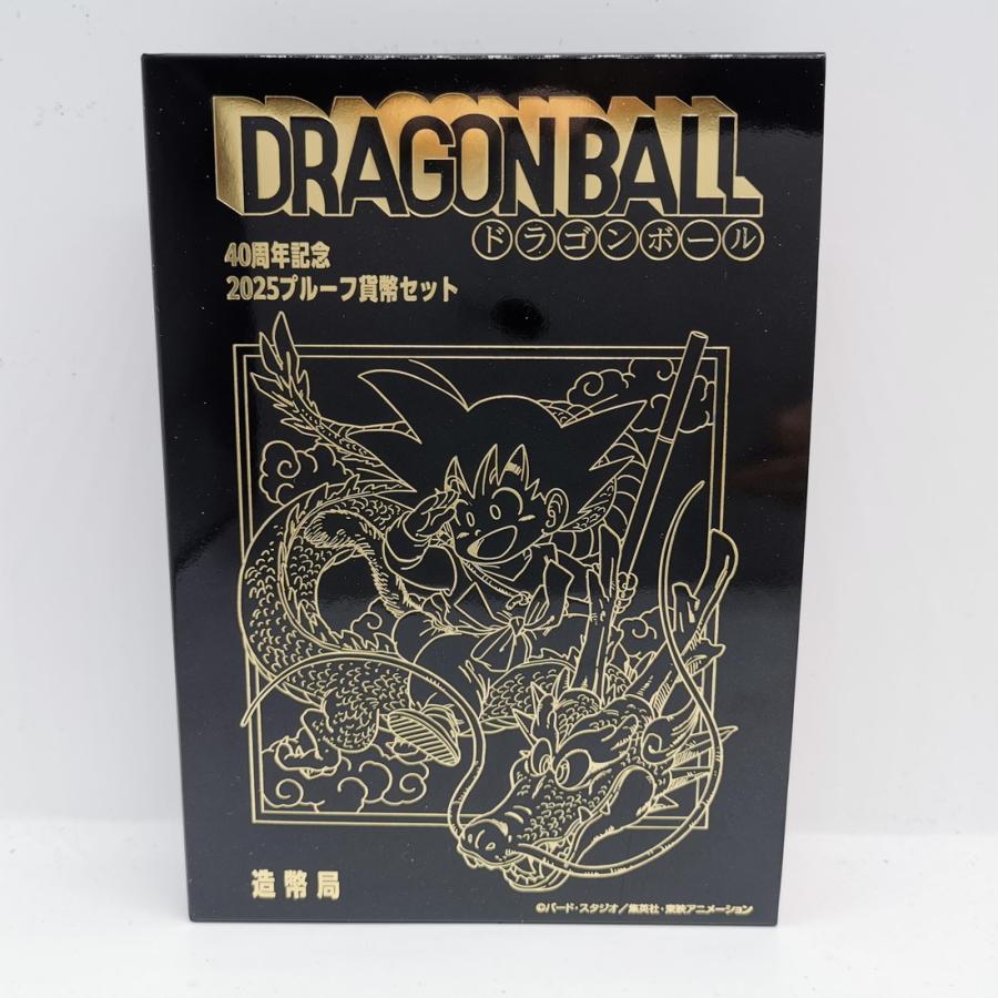 ドラゴンボール 40周年記念 2025年 プルーフ貨幣セット（令和7年） 記念硬貨 記念コイン 造幣局 プルーフセット : 記念コインの七福本舗  Yahoo!店 - 通販 - Yahoo!ショッピング