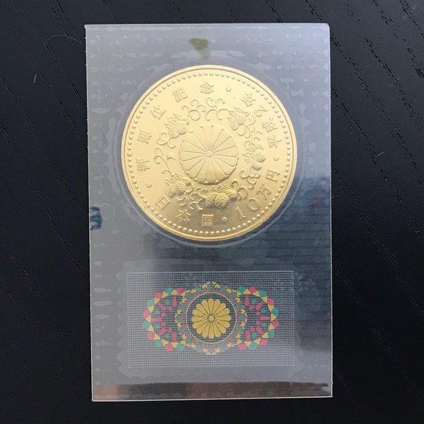 平成2年 天皇陛下御即位記念10万円金貨幣(ブリスターパック入り 平成2年 天皇陛下御即位記念10万円金貨幣(ブリスターパック入り