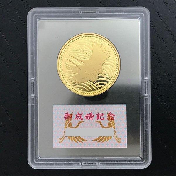 平成5年 皇太子殿下御成婚記念5万円プルーフ金貨幣（ケース入り） 5万