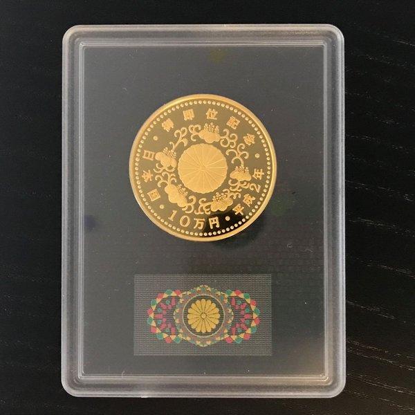 平成2年 天皇陛下御即位記念10万円プルーフ金貨幣(ケース入り 平成2年 天皇陛下御即位記念10万円プルーフ金貨幣(ケース入り