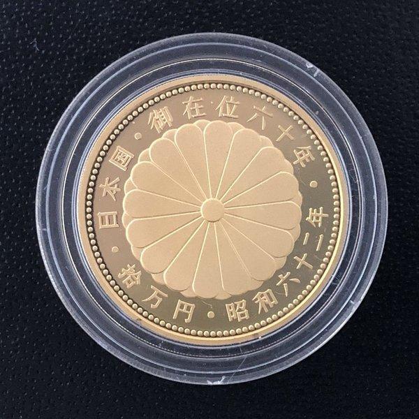天皇陛下御在位60年記念10万円金貨幣 昭和62年銘プルーフ金貨