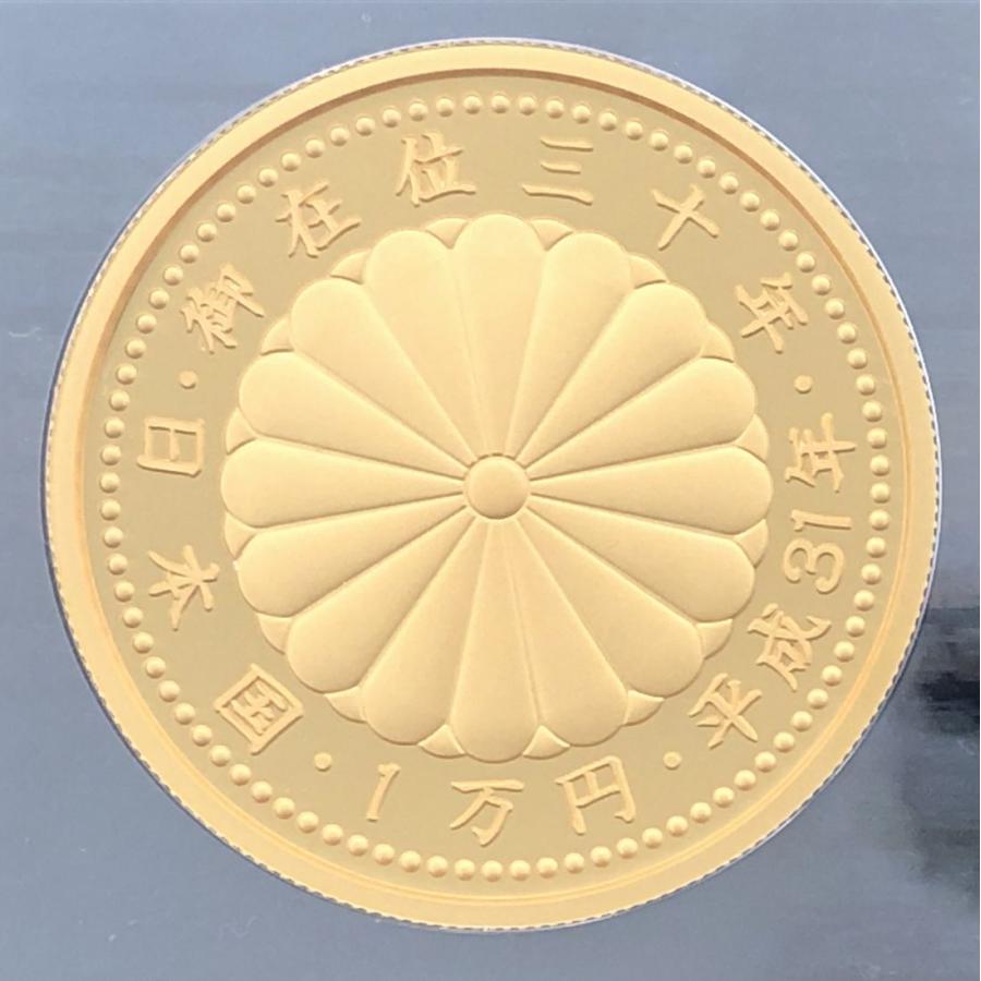 平成31年 天皇陛下御在位30年記念1万円プルーフ金貨幣(ケース 平成31年 天皇陛下御在位30年記念1万円プルーフ金貨幣(ケース