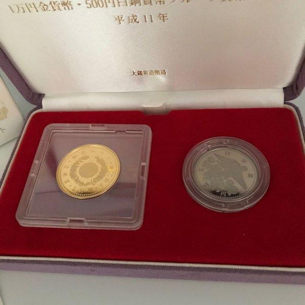 天皇陛下御在位10年記念1万円金貨500円白銅貨プルーフ貨幣セット平成11年大蔵 天皇陛下御在位十年記念 1万円金貨幣・500円白銅貨幣 プルーフ