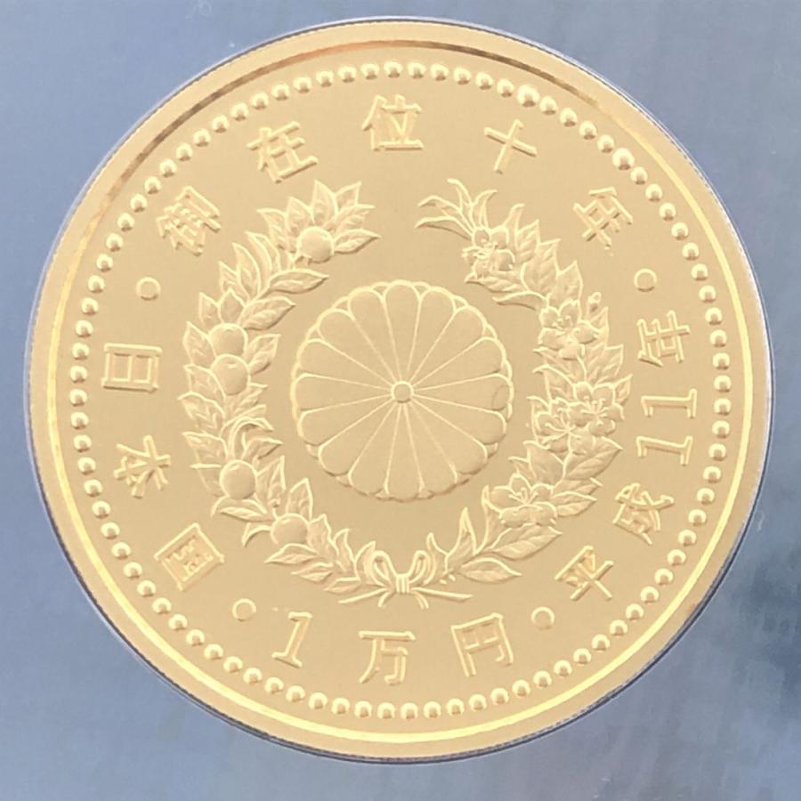 平成11年 天皇陛下御在位十年記念1万円金貨幣プルーフ貨幣セット 平成11年 天皇陛下御在位十年記念1万円金貨幣プルーフ貨幣セット